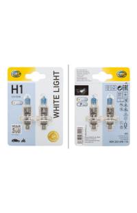 Lampadina, Fendinebbia hella